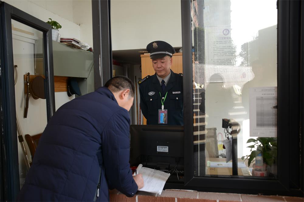 工作檢查